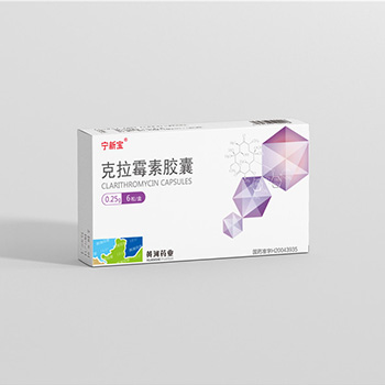 克拉霉素胶囊
