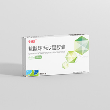 盐酸环丙沙星胶囊