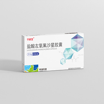 盐酸左氧氟沙星胶囊