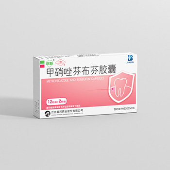 甲硝唑